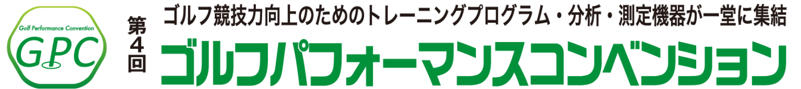 来場案内