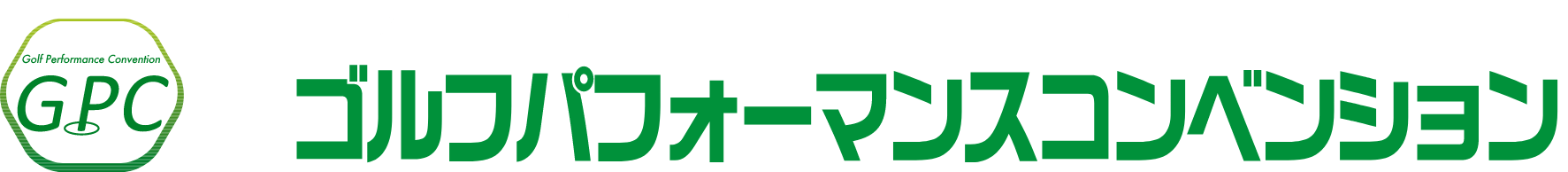 日本最大のスポーツ・健康まちづくり総合展 SPORTEC2024